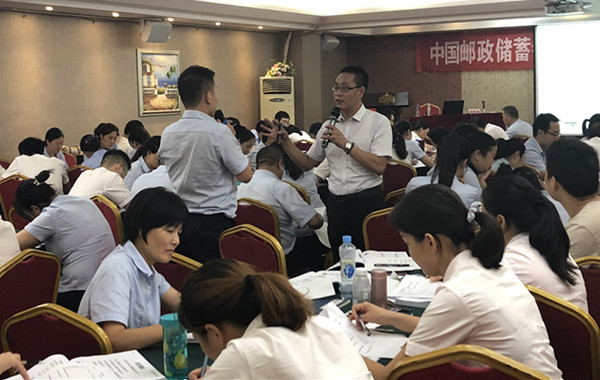 中国邮政储蓄银行eap系列培训《情绪压力管理及员工辅导技巧》顺利