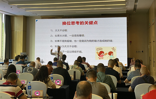 郭敬峰老师授课广东省能源集团�?60畅顺职场沟通》照�?.jpg